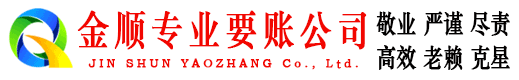 市中区讨债公司
